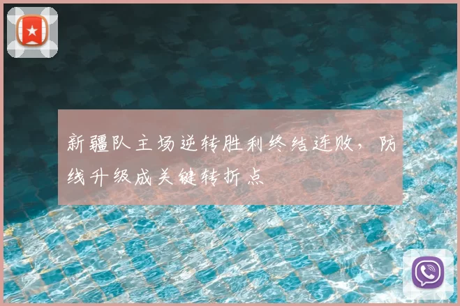 布莱克26分贝恩25分 波特28+4+7雄鹿负魔术