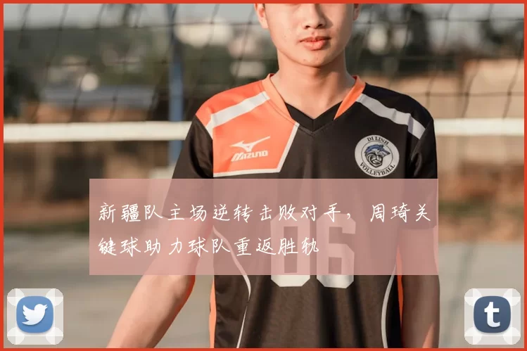 布莱克26分5板2助 NBA常规赛魔术118-99雄鹿 小凯文-波特28分