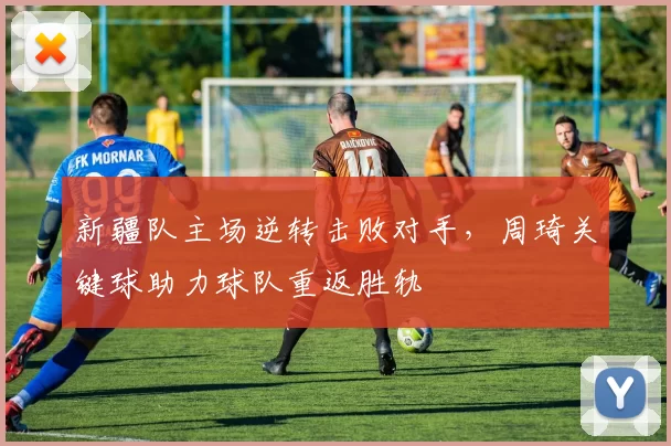 布莱克26分5板2助 NBA常规赛魔术118-99雄鹿 小凯文-波特28分